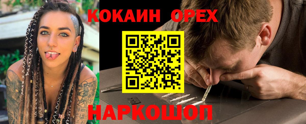 Cocaine Боливия Нефтеюганск