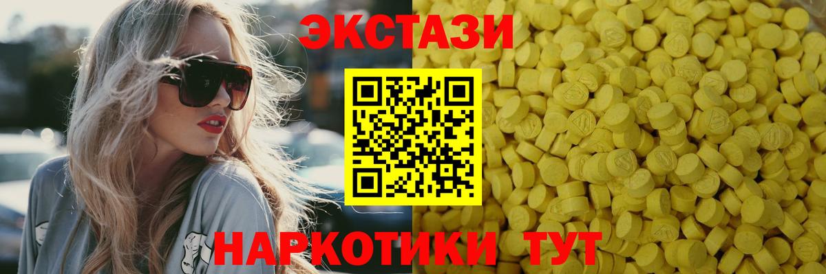 Нефтеюганск  Ecstasy Дубай  Ecstasy  ЭКСТАЗИ бентли  Вход с VPN 