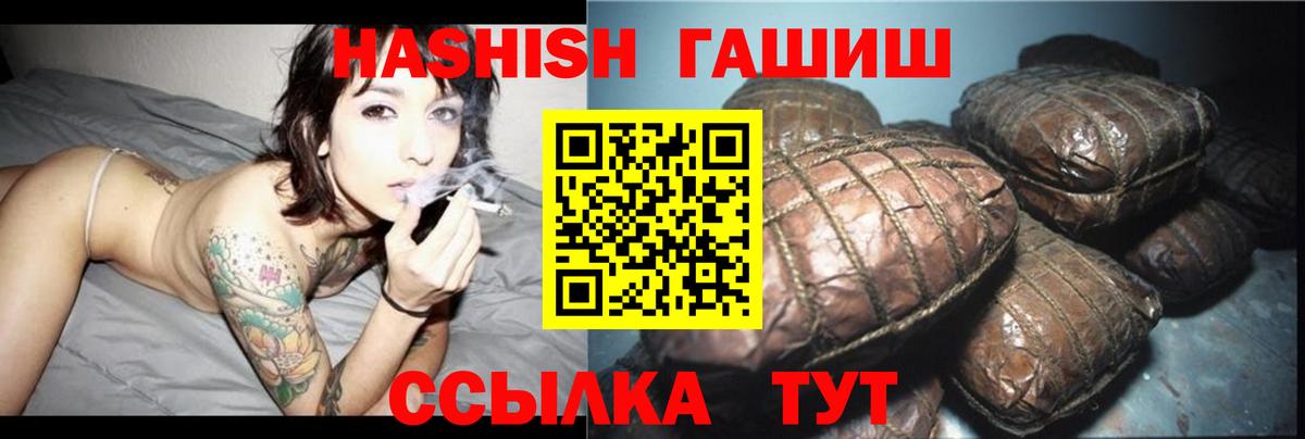 Нефтеюганск  Гашиш hashish  ГАШИШ  Вход с VPN 