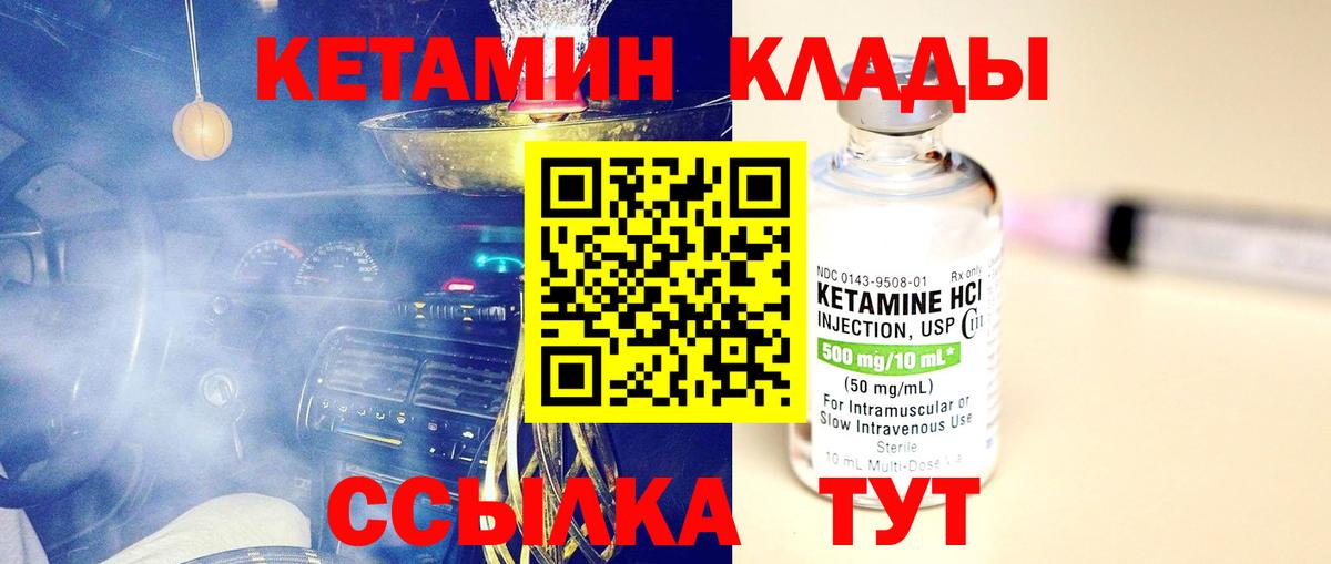 mega tor  Кетамин ketamine  Вход с VPN  Нефтеюганск 