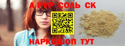 COCAINE Туймазы