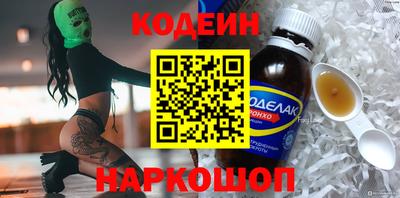 стафф Тула