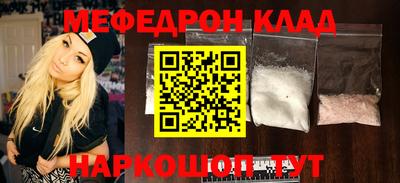 меф VHQ Тулун