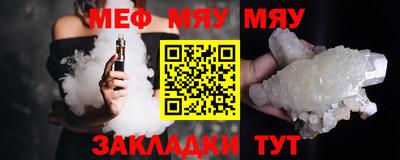 стафф Тула