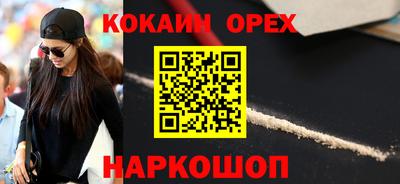 стафф Тула