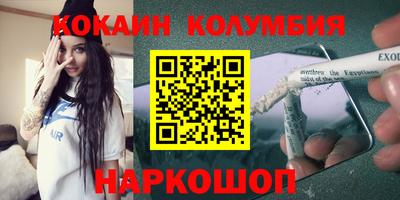 меф VHQ Тулун