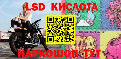 меф VHQ Тулун