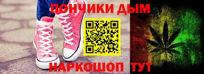 стафф Тула