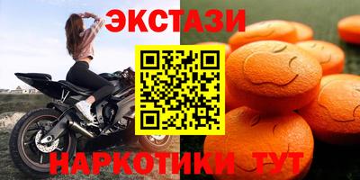меф VHQ Тулун