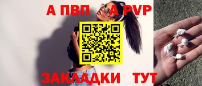 стафф Тула