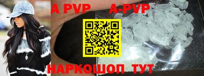 меф VHQ Тулун