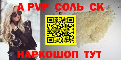 меф VHQ Тулун