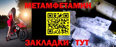 меф VHQ Тулун