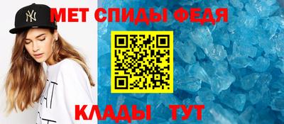 стафф Тула