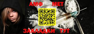 меф VHQ Тулун