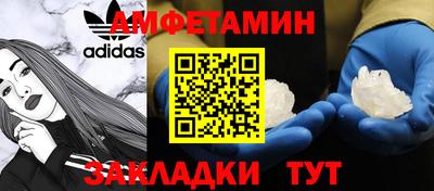 стафф Тула