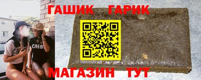стафф Тула