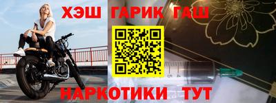 меф VHQ Тулун