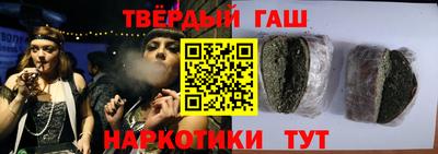 меф VHQ Тулун