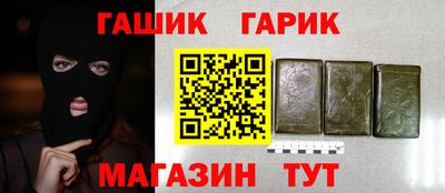 меф VHQ Тулун