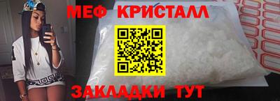 стафф Тула