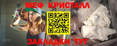 стафф Тула