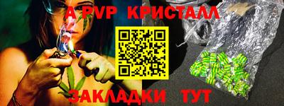 меф VHQ Тулун