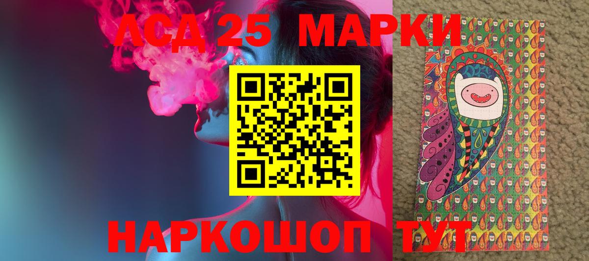 ЛСД экстази кислота  Лсд 25 экстази ecstasy  блэк спрут зеркало  Вход с VPN  Нефтеюганск 