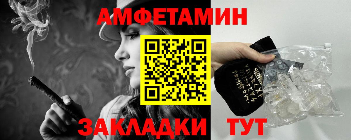 Метамфетамин пудра  Вход с VPN  Метамфетамин  Нефтеюганск  Метамфетамин пудра 