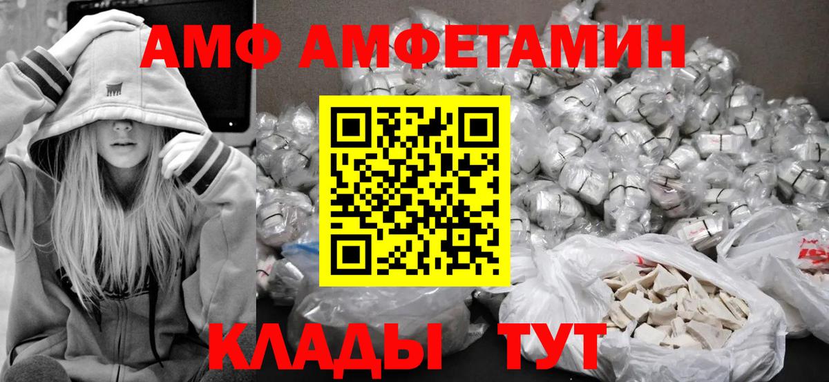 Первитин мет Нефтеюганск