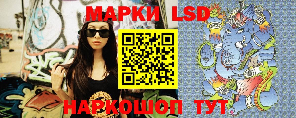 Нефтеюганск  Марки N-bome 1500мкг  Вход с VPN 