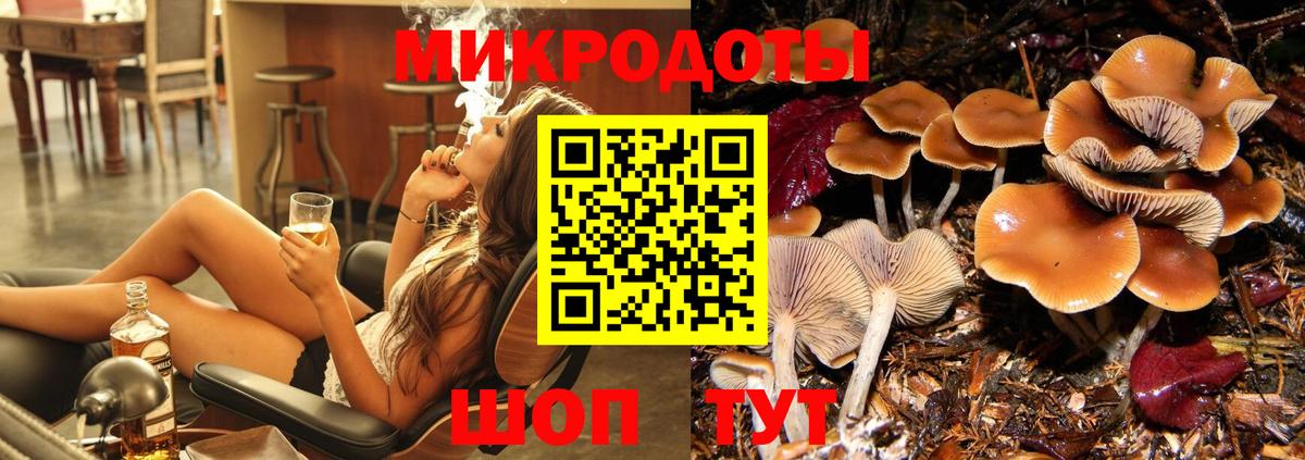 Псилоцибиновые грибы Magic Shrooms Нефтеюганск