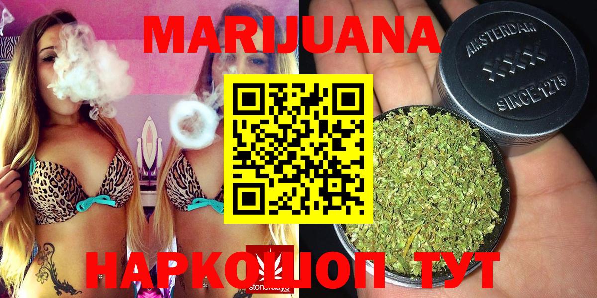 Нефтеюганск  Шишки марихуана MAZAR  Конопля White Widow  Вход с VPN  Канабис гибрид 